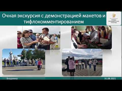Туризм без барьеров: как адаптировать музейно-выставочное пространство для незрячих посетителей
