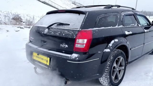 Dodge Magnum II, 2005 смотреть онлайн