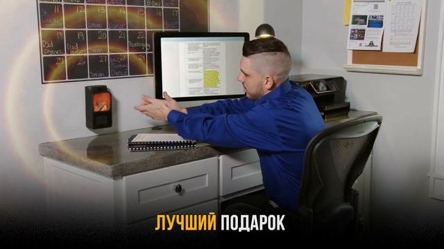 Камин обогреватель с пультом + Электропростынь