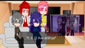 |Реакция королей на вальтов|2 часть| (ч. о)
