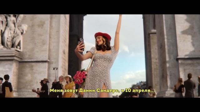 Ненормально Русский тизер-трейлер (Субтитры) Фильм 2022