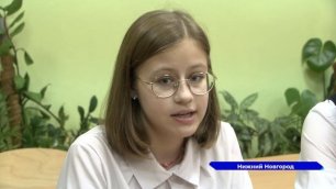 Открытый урок "Россия - страна возможностей" прошел в нижегородской школе № 14