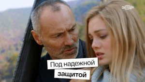 ? СМОТРИМ! ПРЕМЬЕРА детектива "Спасская-2": Под надежной защитой // SMOTRIM.RU