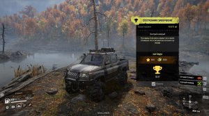 SnowRunner Состязание  Быстрый и мокрый за 5:27 на KHAN 317 Sentinel