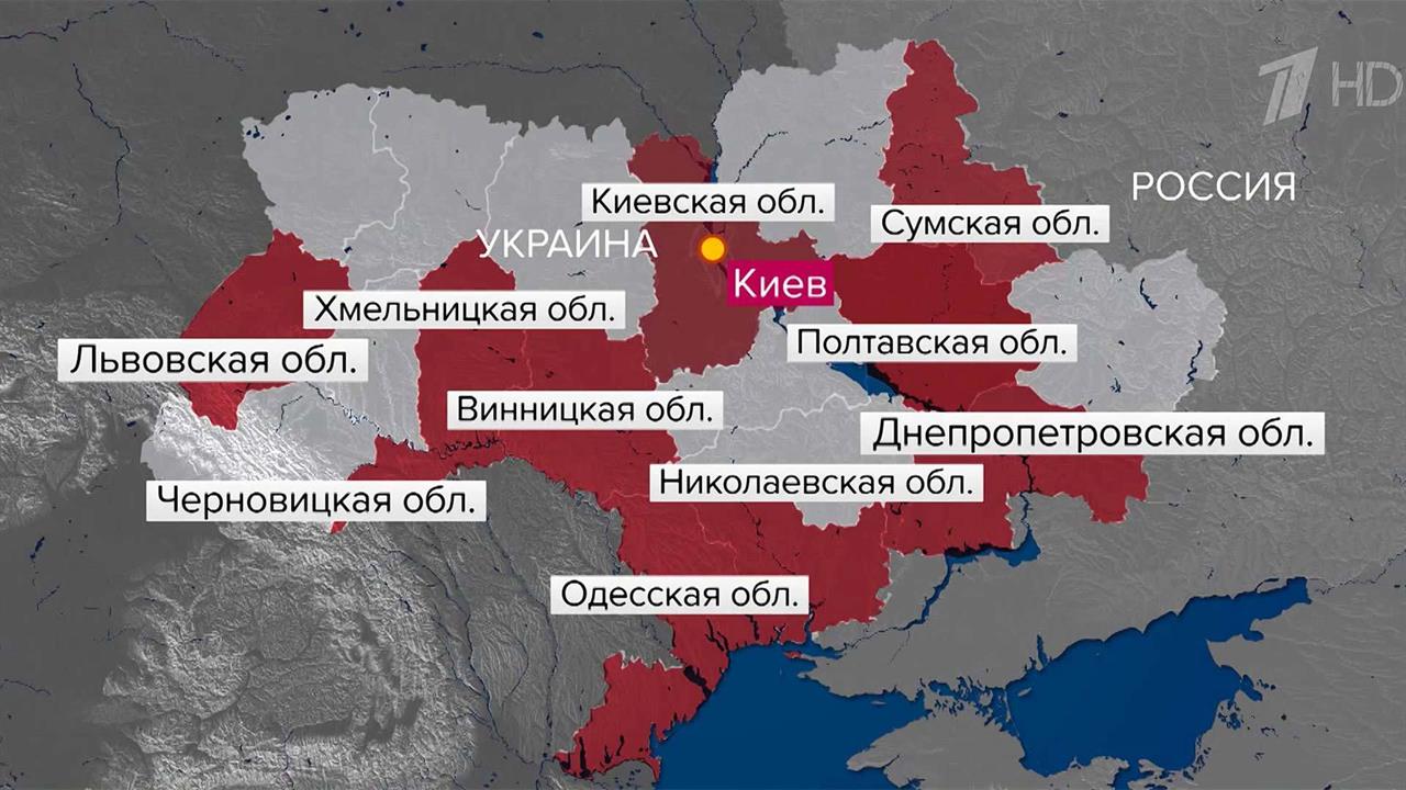 Украина сейчас тревога воздушная телеграмм