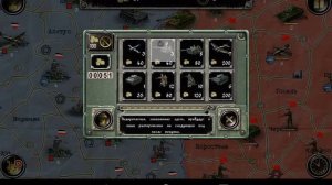 Стратегия и тактика #2 (Решительные победы)