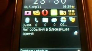 Тест аккумулятора nokia e52 (BP-4L 1500mah) 9 часть