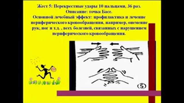 Гимнастика ДЛЯ ПАЛЬЦЕВ равно гимнастике ВСЕГО тела! смотреть онлайн