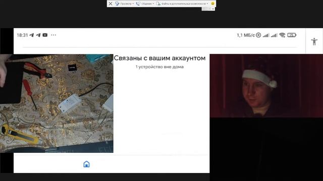Делаем Гирлянду УМНОЙ с Помощью wi-fi реле EWELINK, SONOFF, WOOLLEY