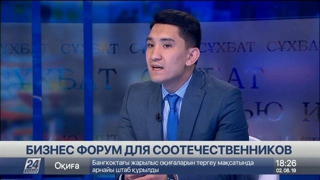 Интервью. Данияр Байгараев