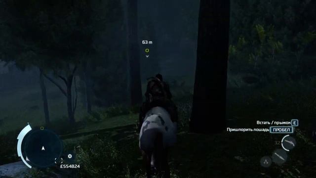 Assassin's Creed 3 прохождение на 100%. Часть 10. Миссия 37. Преданное доверие. смотреть онлайн