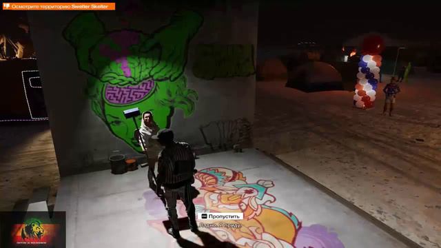 Watch Dogs 2 Прохождение ###19 Зазеркалье
