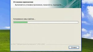 Устанавливаем антивирус Касперского на компьютер