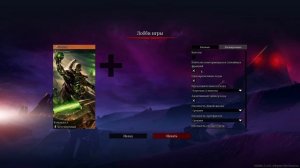 Gladius. PvP. Настройки карты под PvP