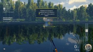 The Fisherman Fishing Planet. Первый взгляд на симулятор рыбалки STEAM.