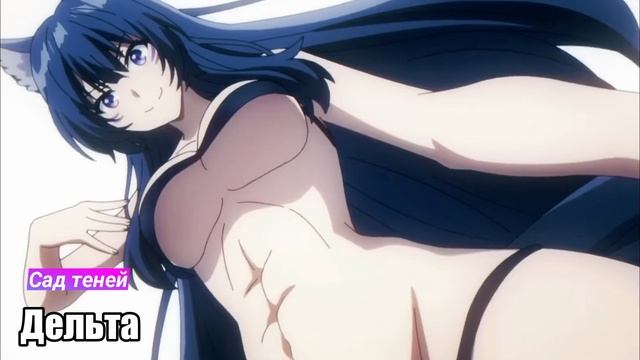 САД ТЕНЕЙ — ВСЕ ТЕНИ?ОРГАНИЗАЦИЯ I Восхождение в Тени 2 смотреть онлайн