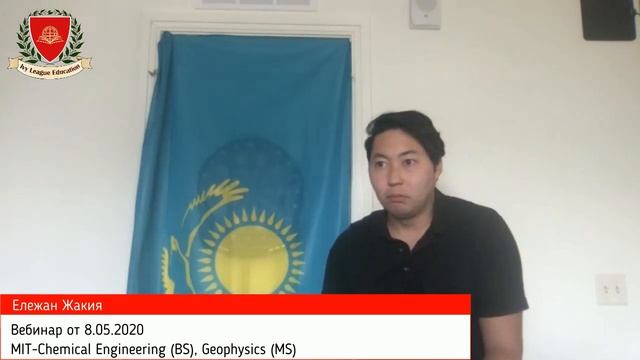 Webinar by Ivy League Education #4 смотреть онлайн