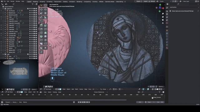 Моделирование иконы Господь Вседержитель. Часть 3. смотреть онлайн