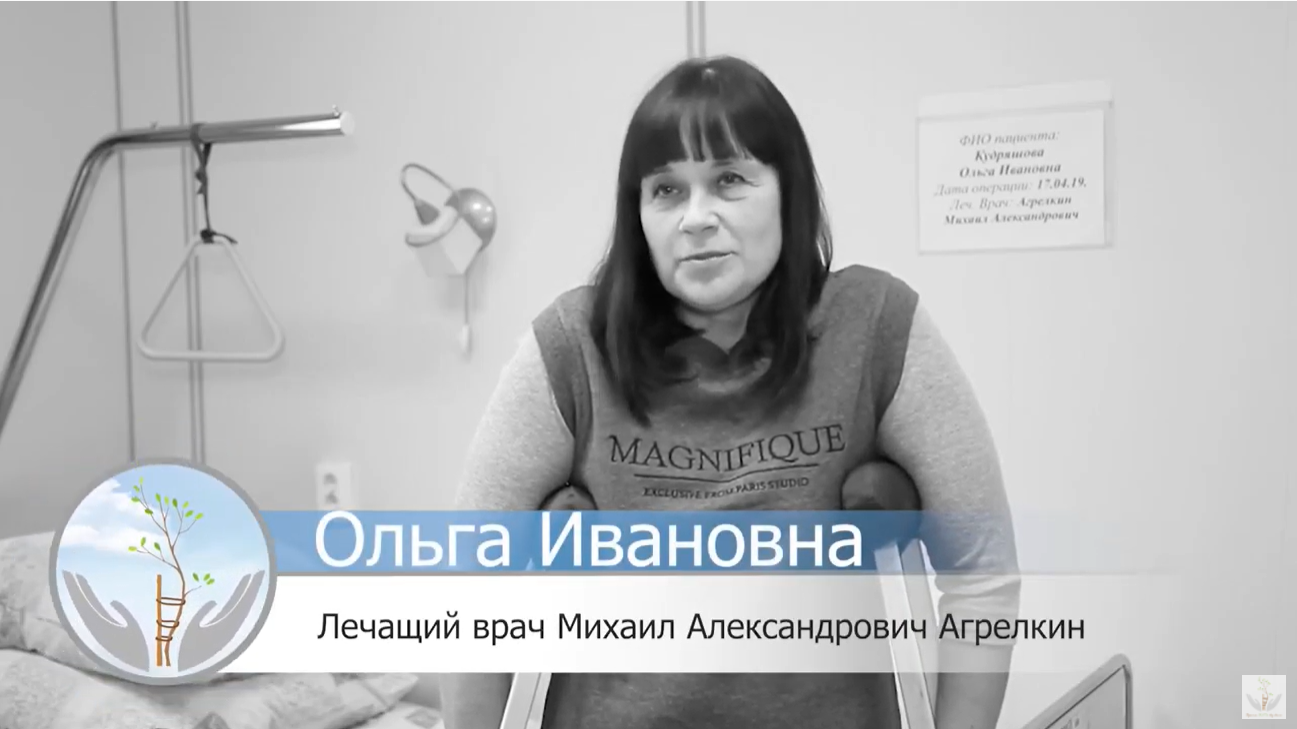 Легкого отзывы. Яндунен Ольга Ивановна. Ольга Ивановна Прокк. Ольга Ивановна Ветчинова. Волохова Ольга Ивановна?.