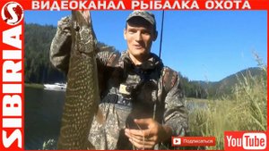 СИБИРИЯ - рыбалка, охота, природа ПОДПИСЫВАЙСЯ и наслаждайся СИБИРИЯ