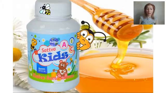 Презентация от научного сотрудника компании Саттва смотреть онлайн