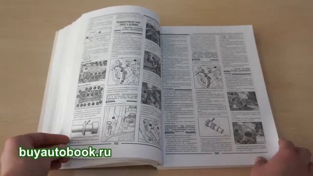 Руководство по ремонту BMW 7 смотреть онлайн