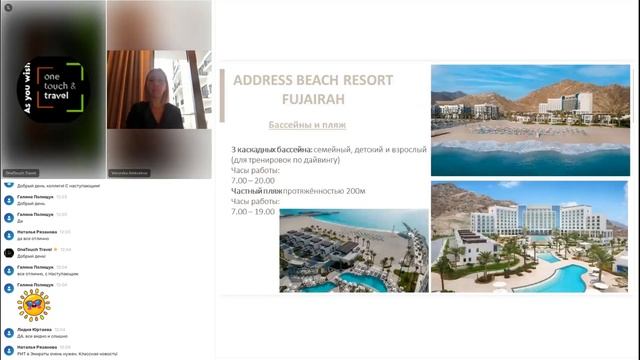 Отели ОАЭ: Vida Beach Resort Umm Al Quwain, Palace Beach Resort Fujairah, Address Beach Resort смотреть онлайн