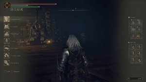 Рикард #31 Rlden Ring