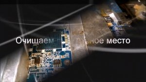 Горизонтальные полосы на экране ноутбука. Ремонт ноутбуков  Ярцево и Сафоново