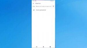 Как поменять клавиатуру на андроид телефоне.Как изменить тему клавиатуры Высота клавиатуры