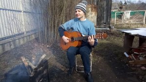 Как здорово - Олег Митяев（исп. Евгений Романенко）