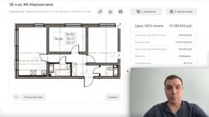 ЖК Морская Миля старт продаж 400 метров до метро обзор 2021 чистовая Новостройки СПБ