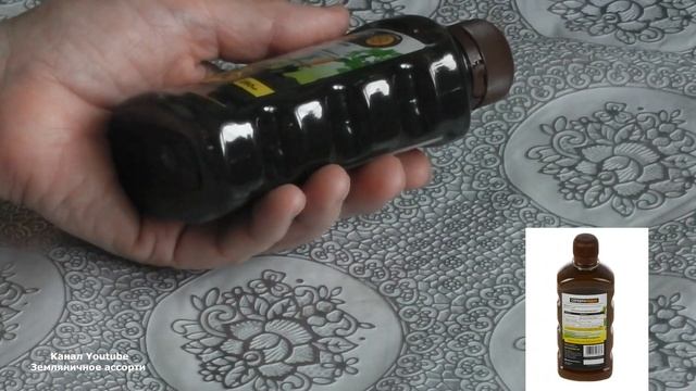 НОВАЯ ЗАЩИТА РАСТЕНИЙ ОТ ЗАБОЛЕВАНИЙ . СЕРЕБРОМЕДИН смотреть онлайн