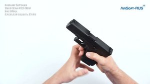 Пистолет East Crane Glock 19 Gen 4 EC 1306