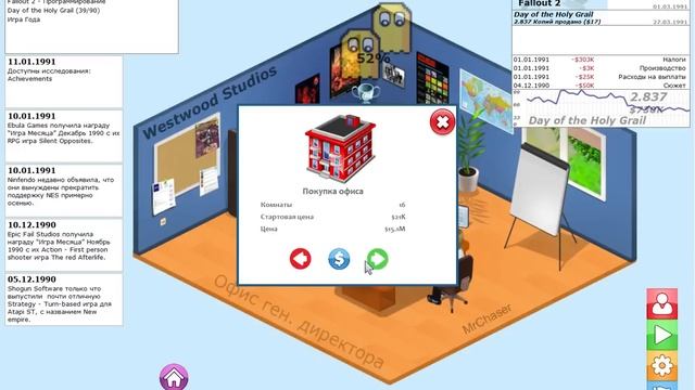 Прохождение GamersGoMakers [Часть 11] смотреть онлайн