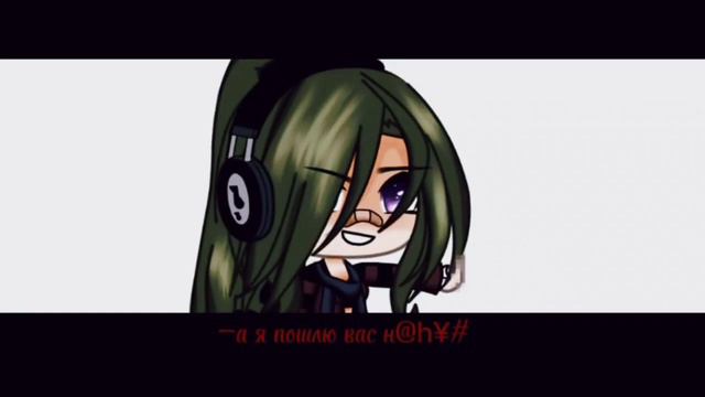 ~meme~😤все думают я милая😤~Gacha life~🦋 BIGLANCH 🦋~ смотреть онлайн