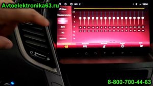 Магнитола Хендай Санта Фе (3 поколение) на Android