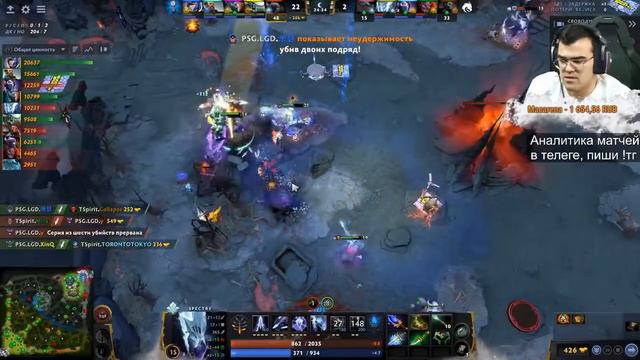РЕАКЦИЯ СТРИМЕРОВ НА ПОБЕДУ TEAM SPIRIT  | THE INTERNATIONAL 10 /  DOTA 2