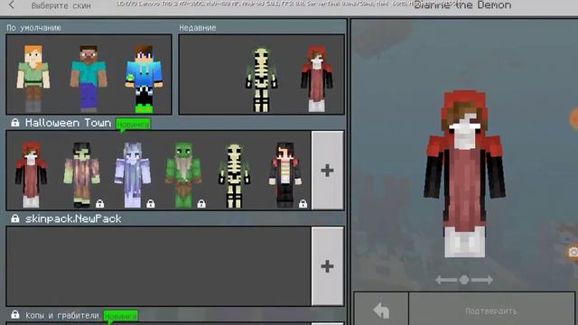 Обзор новой версии Майнкрафта 1.8.0.14!!