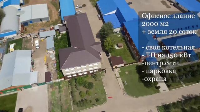 Административное здание