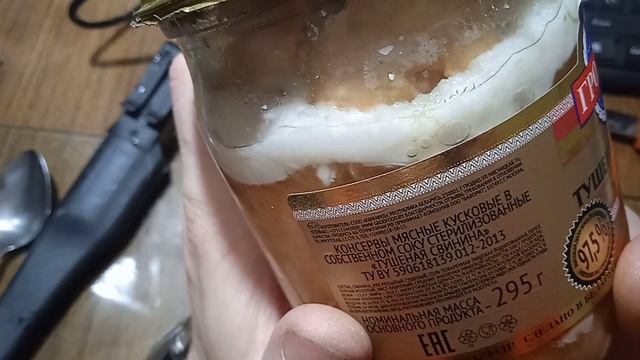 О тушенке "Гродфуд" в стекле и не только. смотреть онлайн