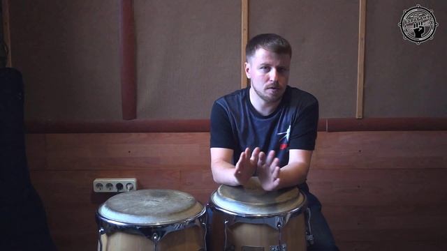 Барабаны Конга в разных стилях. Часть 1 смотреть онлайн