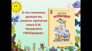 "Не ходите дети в Африку гулять"