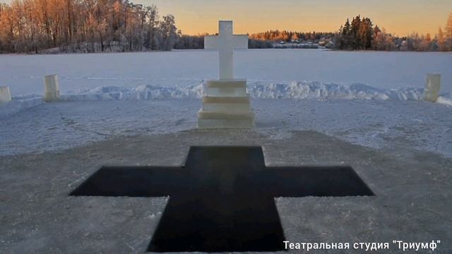 Зимние Святки. Крещение. Традиции празднования.