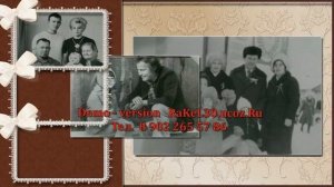 Поздравление с юбилеем папе от детей на 70 лет
