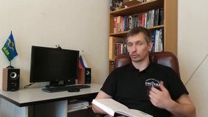 Отзыв Юрия Шешукова на книгу Ветра - "Плаха"