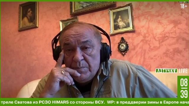«Мы собирались на специальную операцию, а попали на гражданскую войну»