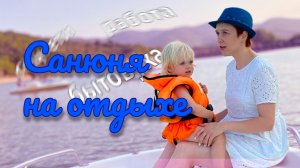 Отдых в Краснодарском крае 2022| Влог первый - Кипарисовое озеро и Африканская деревня