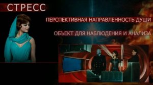 Жреческие уроки Фантомаса леди Бельтам - ролик (Бред Меняйлова)