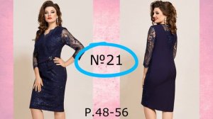 Невероятно красивые нарядные белорусские платья. Белорусский трикотаж для полных женщин